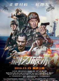 本能在线观看免费完整版电视剧